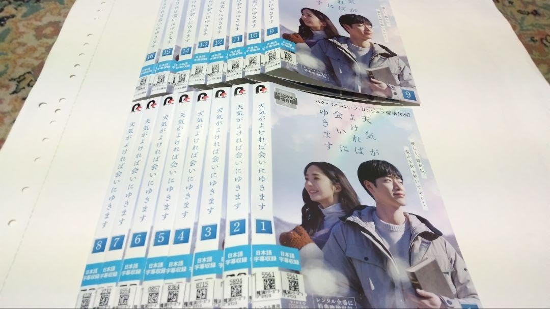 Amazon.co.jp: 「天気がよければ会いにゆきます」中古DVD